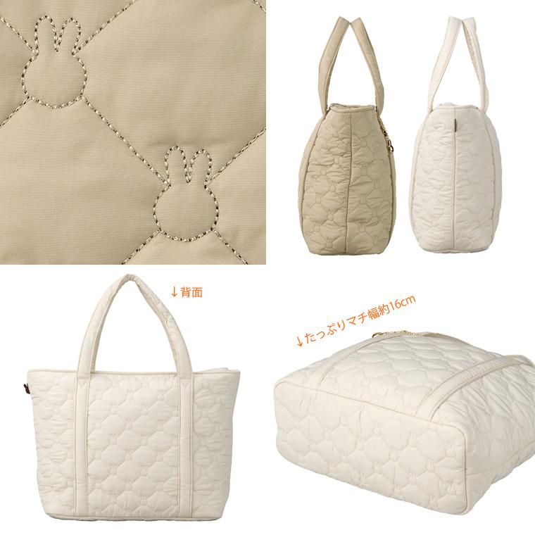 Miffy（ミッフィー） [最大11%offクーポン] キルティングトートバッグ