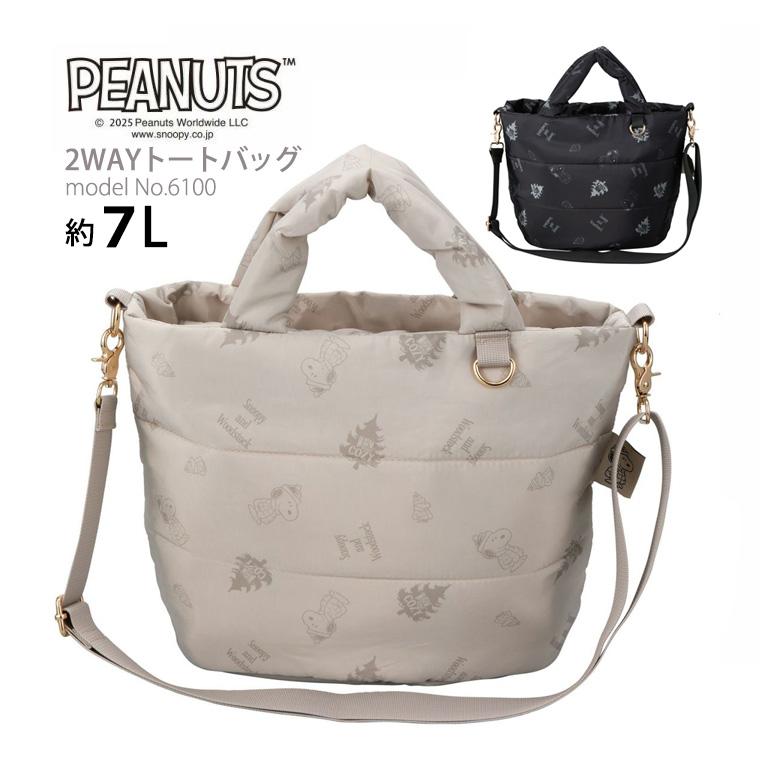 SNOOPY（スヌーピー） 【最大15％OFFクーポン1/13まで】 SNOOPY