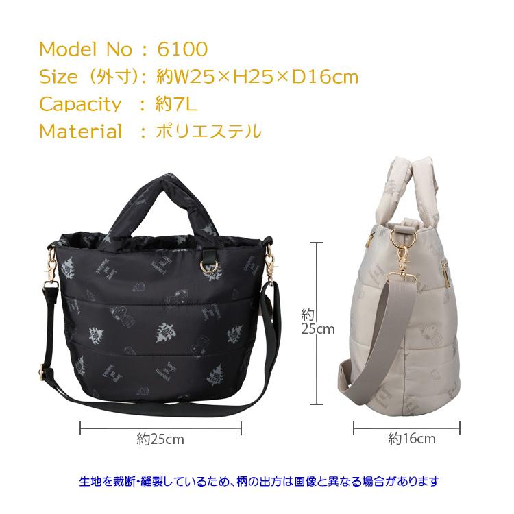 SNOOPY（スヌーピー） 【最大15％OFFクーポン3/1まで】 SNOOPY PEANUTS