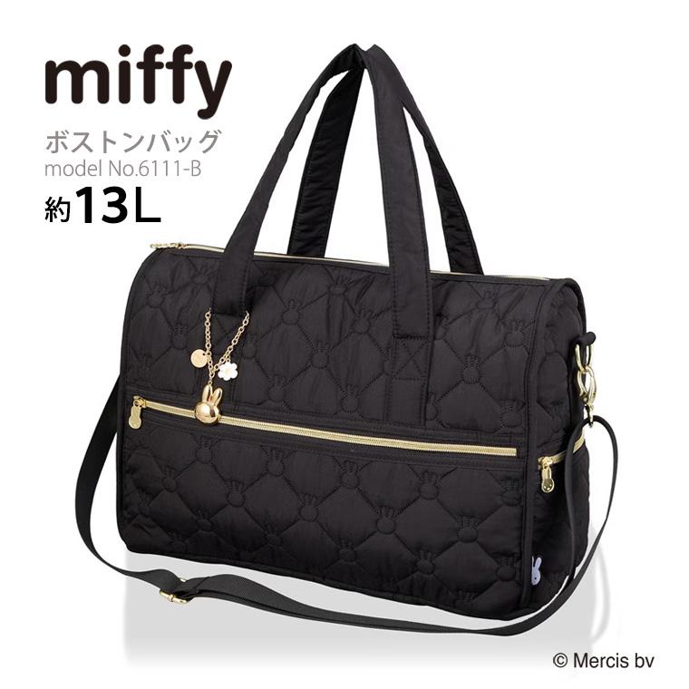 ミッフィー キルティングボストンバッグ ショルダーバッグ キャリーオン 軽量 小型 レディース キッズ siffler シフレ 6111 容量13L