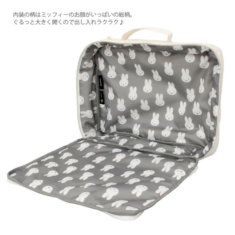 Miffy（ミッフィー） キルティング トラベルインナーケース Lサイズ