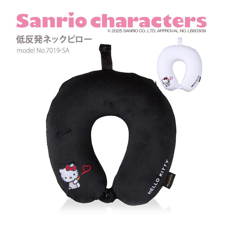 Siffler（シフレ） 【最大15％OFFクーポン7/13まで】サンリオ