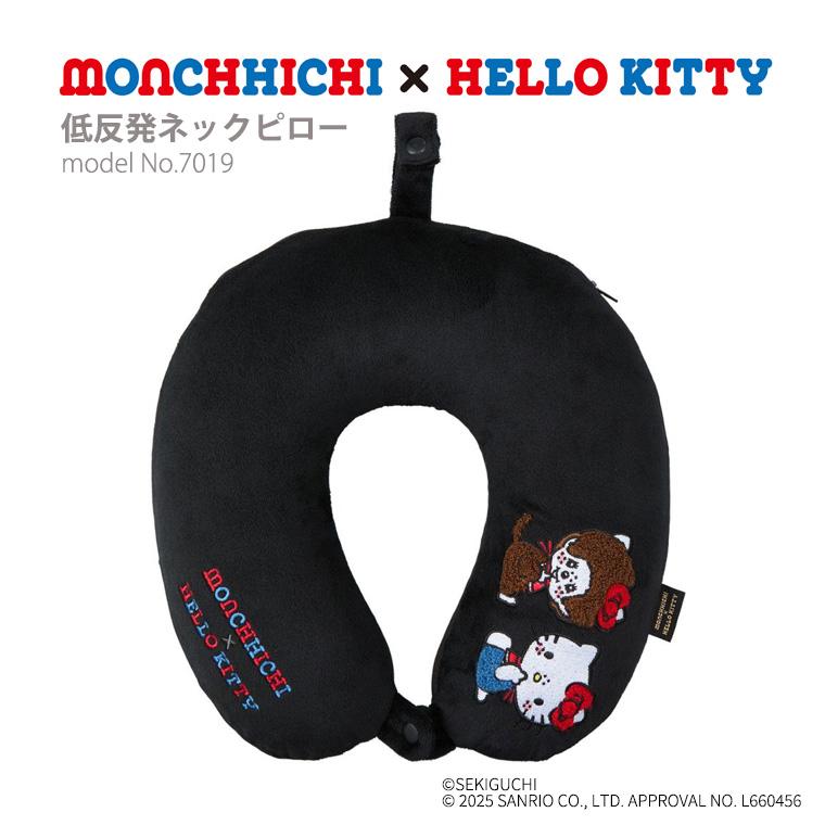 Siffler 【最大15％OFFクーポン】 モンチッチ×ハローキティ 低