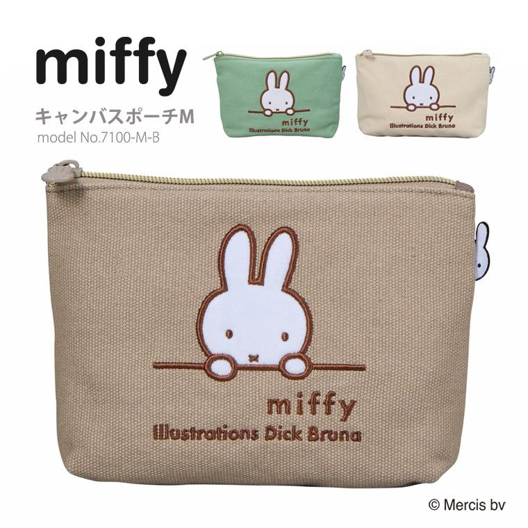 Miffy（ミッフィー） ポーチ 刺繍 帆布 Mサイズ 小物入れ コスメポーチ