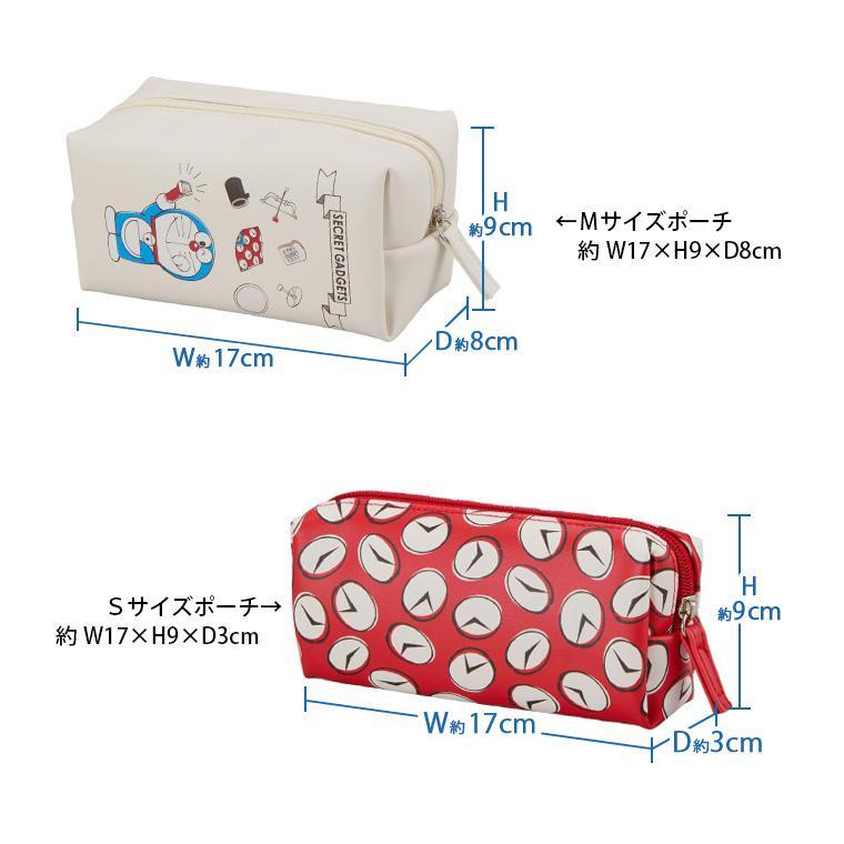 Siffler（シフレ） ドラえもん トラベルポーチセット 旅行 パッキング
