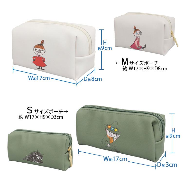 ムーミン MOOMIN トラベルポーチセット 旅行 パッキング 小物入れ 化粧