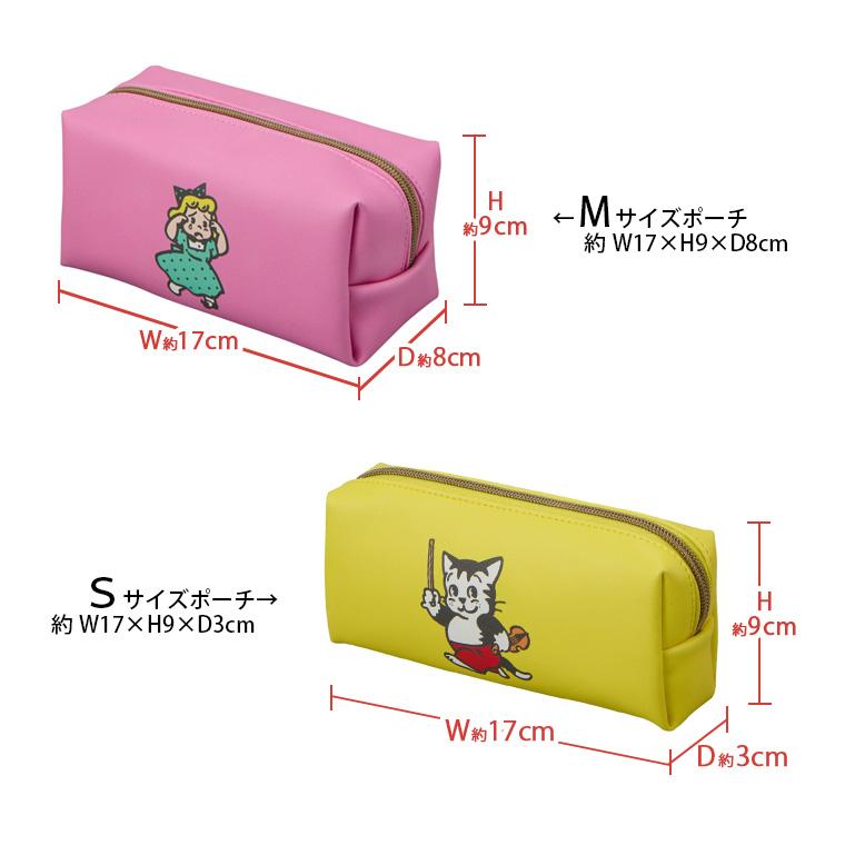 ハピタス 【最大15％OFFクーポン8/4まで】オサムグッズ トラベルポーチ