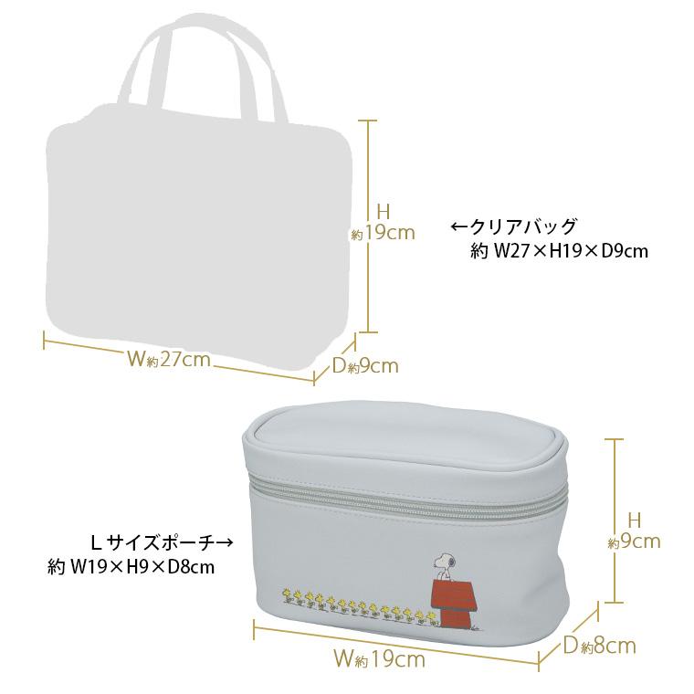 SNOOPY（スヌーピー） 【最大15％OFFクーポン3/1まで】 トラベルポーチ