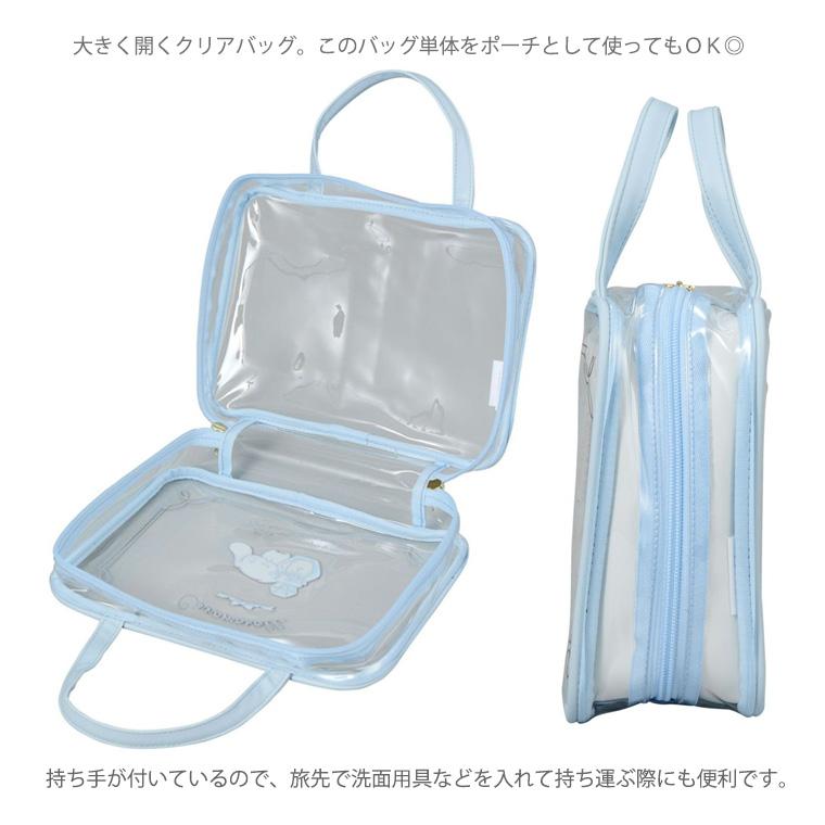 Siffler（シフレ） サンリオキャラクターズ トラベルポーチセット 旅行