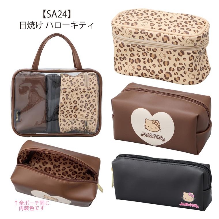 Siffler（シフレ） 【最大15％OFFクーポン5/18まで】 サンリオ