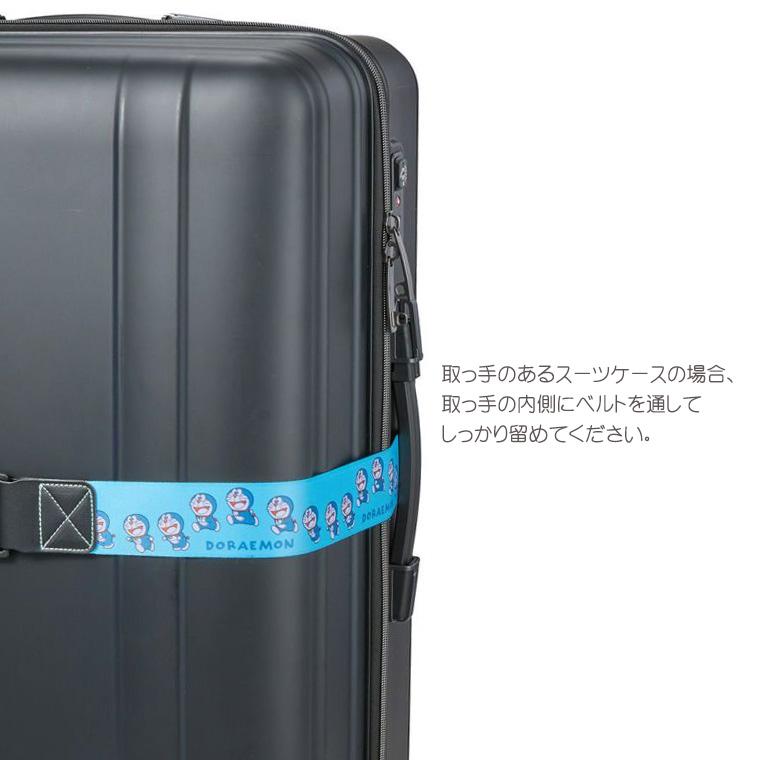 Siffler（シフレ） ドラえもん DORAEMON スーツケースベルト ラゲージ