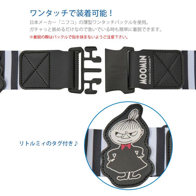 MOOMIN（ムーミン） 【最大15％OFFクーポン5/18まで】 スーツケース