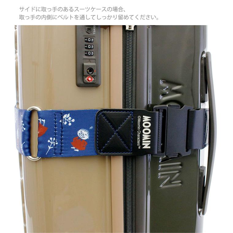 Siffler（シフレ） MOOMIN ムーミン スーツケースベルト リトルミイ