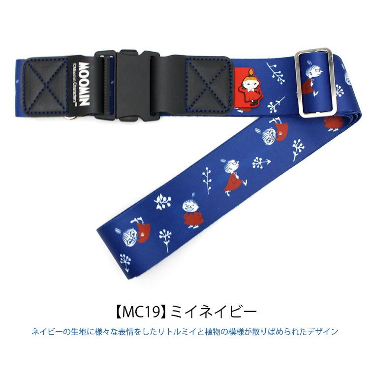 Siffler（シフレ） 【最大15％OFFクーポン3/1まで】 ムーミン スーツ