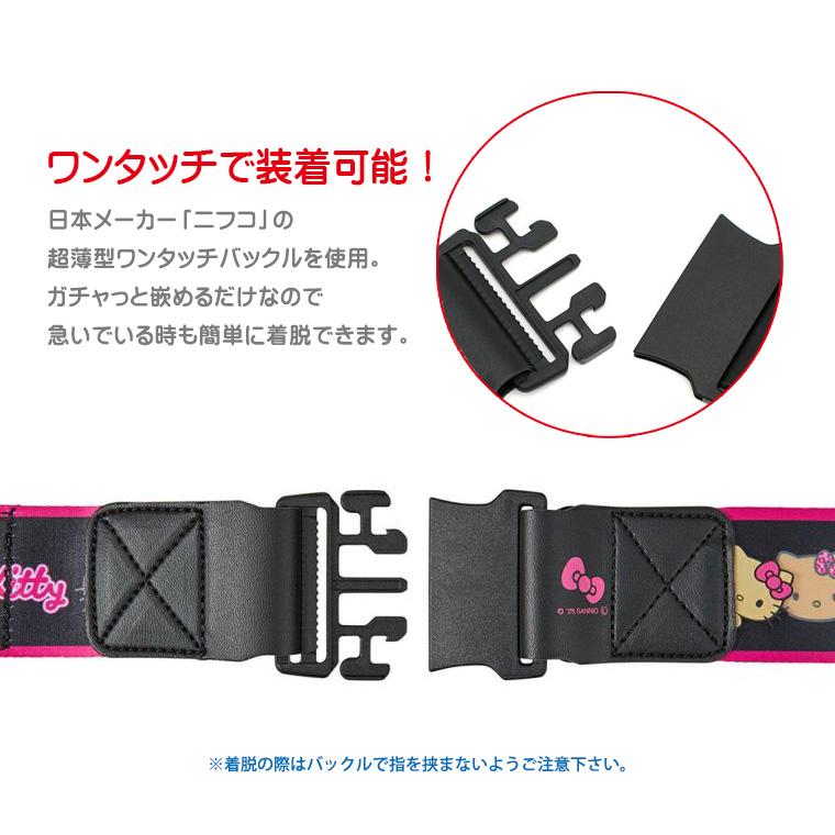 sanrio（サンリオ） 【11％OFFクーポン】 サンリオキャラクターズ