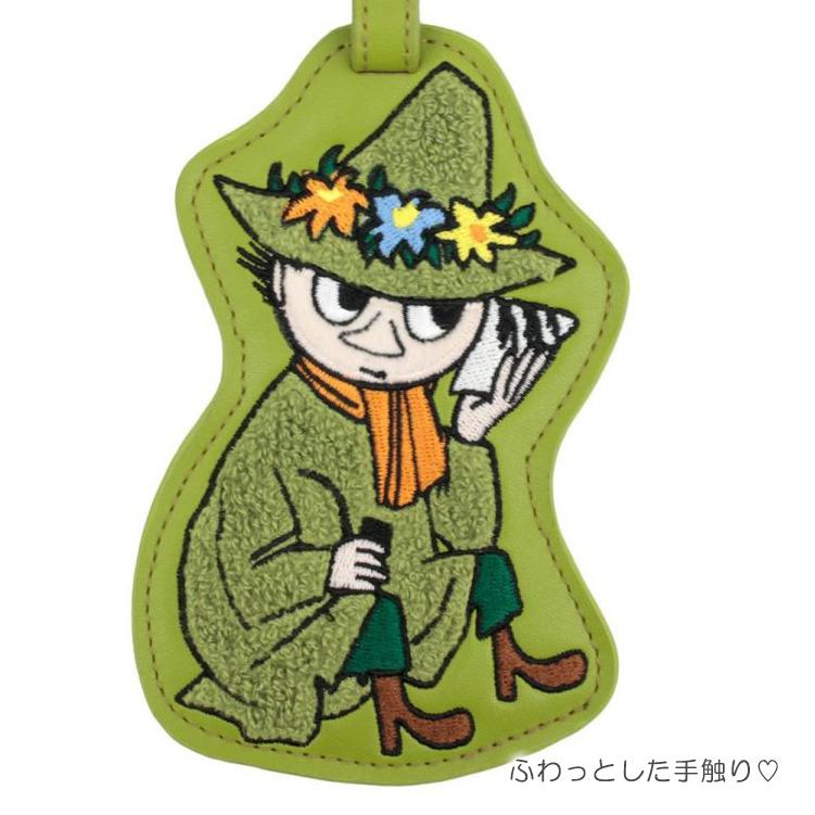 MOOMIN（ムーミン） ラゲージタグ ネームタグ サガラ刺繍 スーツケース