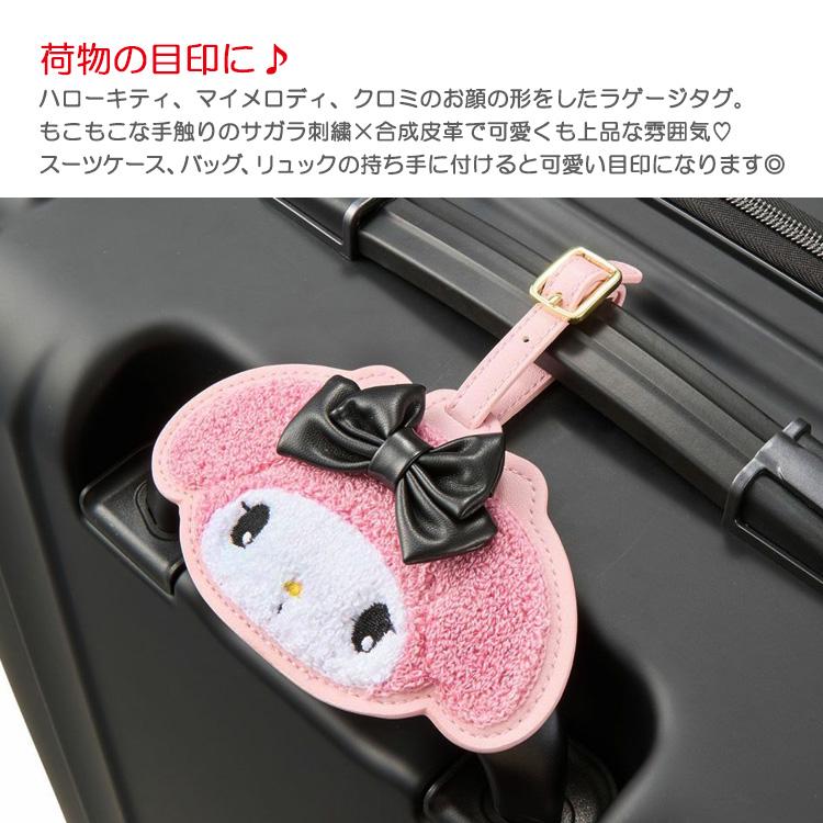 サンリオ❣️激レキキララ ランチケース　モクバ　2010 レトロ Siffler（シフレ） サンリオキャラクターズ ラゲージタグ ネームタグ