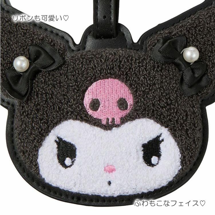 Siffler（シフレ） サンリオキャラクターズ ラゲージタグ ネームタグ