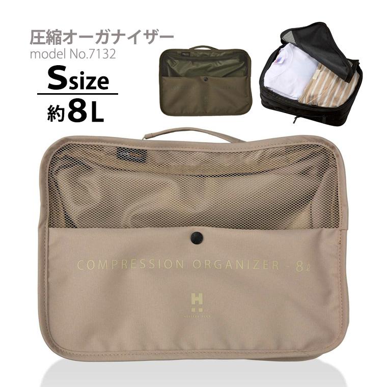 Siffler（シフレ） 圧縮オーガナイザー Sサイズ パッキングケース 衣類