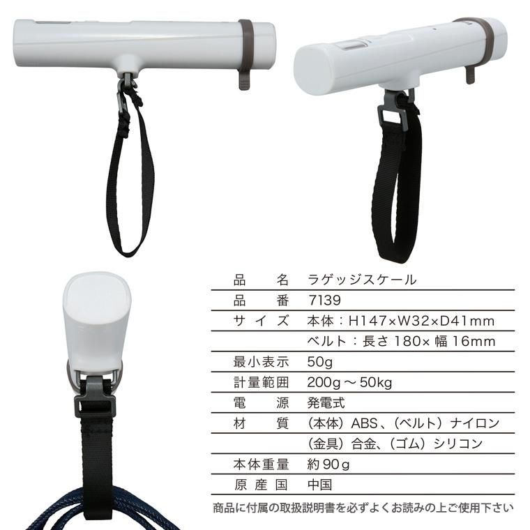 Miffy（ミッフィー） ラゲッジスケール ラゲージチェッカー 電池不要