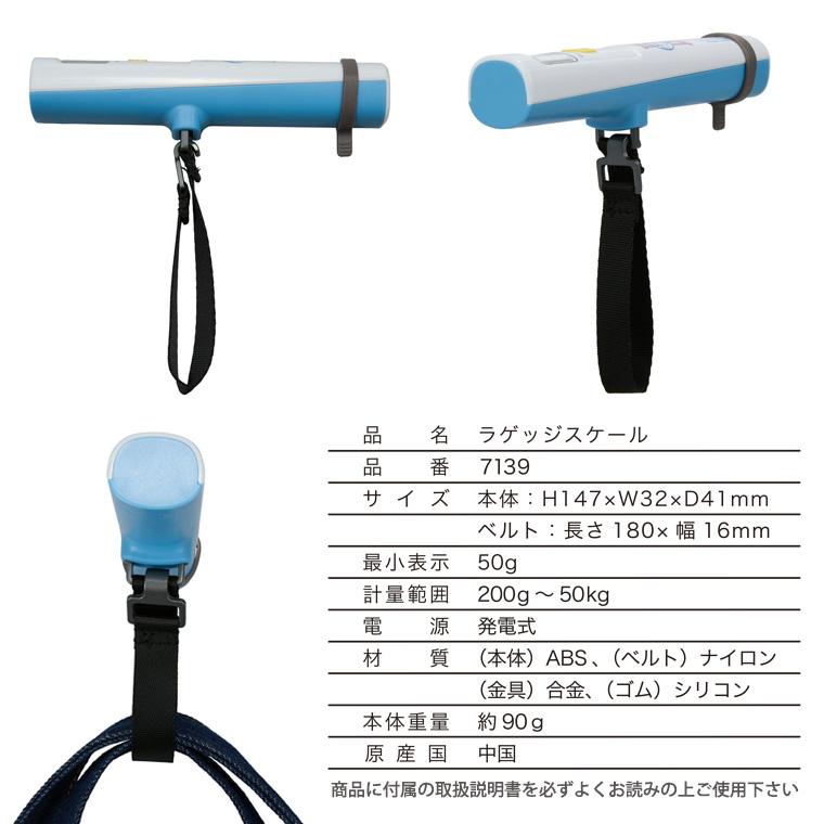 Siffler（シフレ） [最大20%offクーポン] ドラえもん ラゲッジスケール