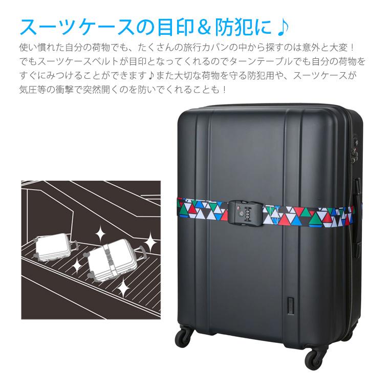 Siffler（シフレ） [最大11%offクーポン] TSロック付きスーツケース