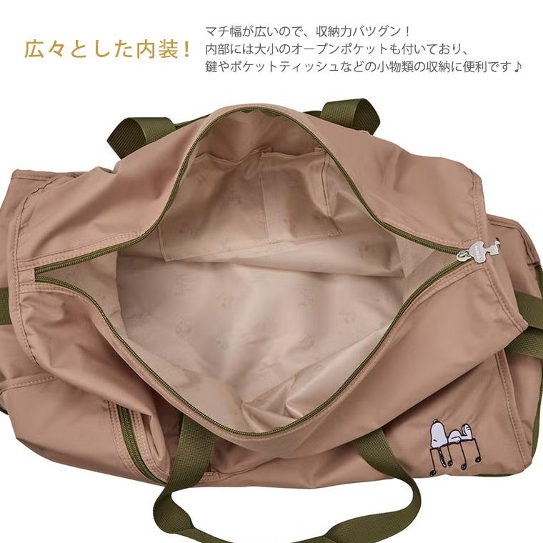 SNOOPY（スヌーピー） 【最大15％OFFクーポン10/19まで】スヌーピー