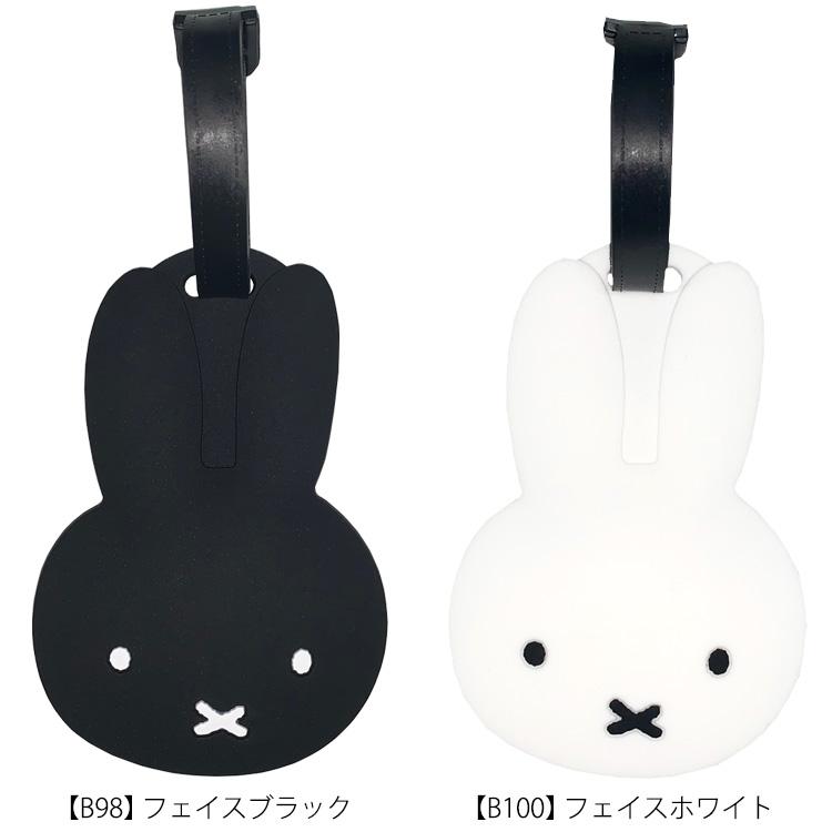 Miffy 【最大15％OFFクーポン】 ラゲージタグ miffy ミッフィー