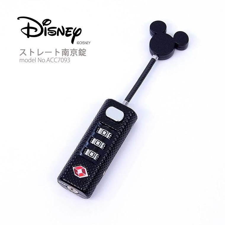 Disney（ディズニー） 【最大11％OFFクーポン7/20まで】ディズニー