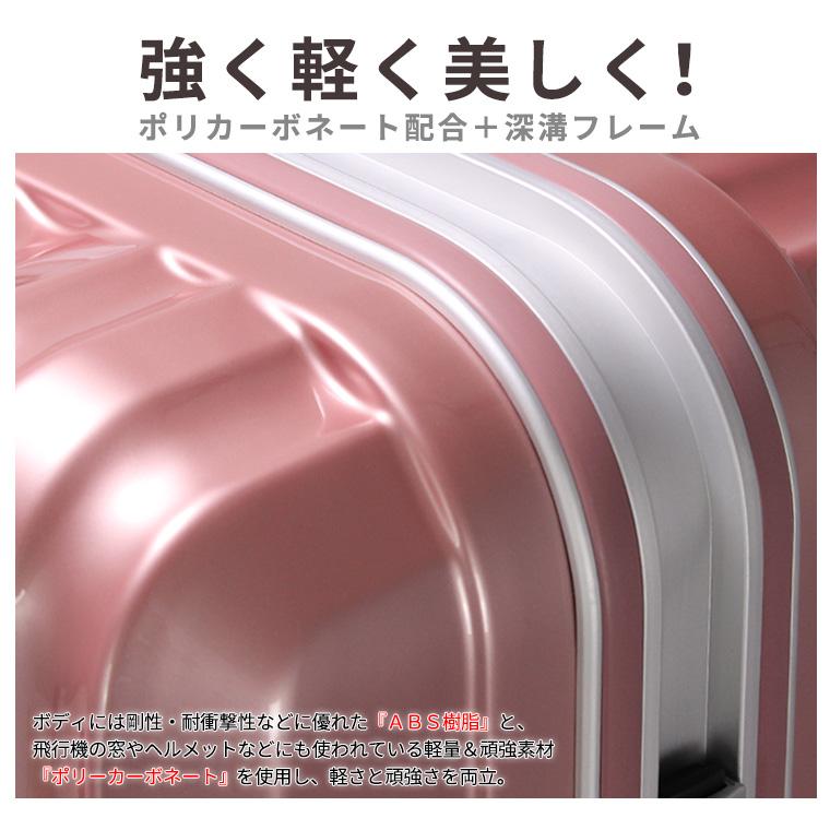 Siffler（シフレ） スーツケース キャリーケース キャリーバッグ 旅行