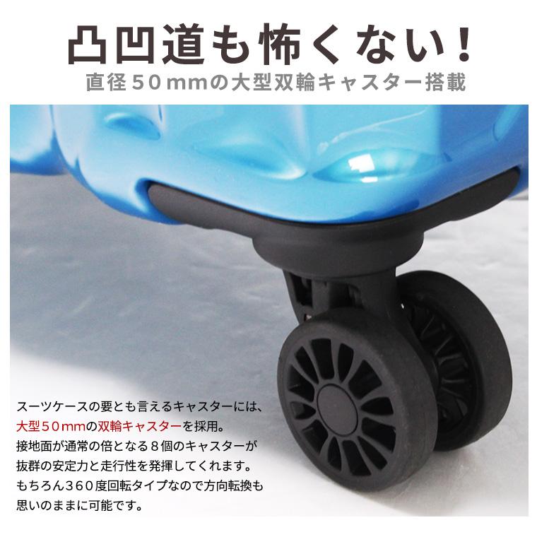 Siffler（シフレ） スーツケース キャリーケース キャリーバッグ 旅行