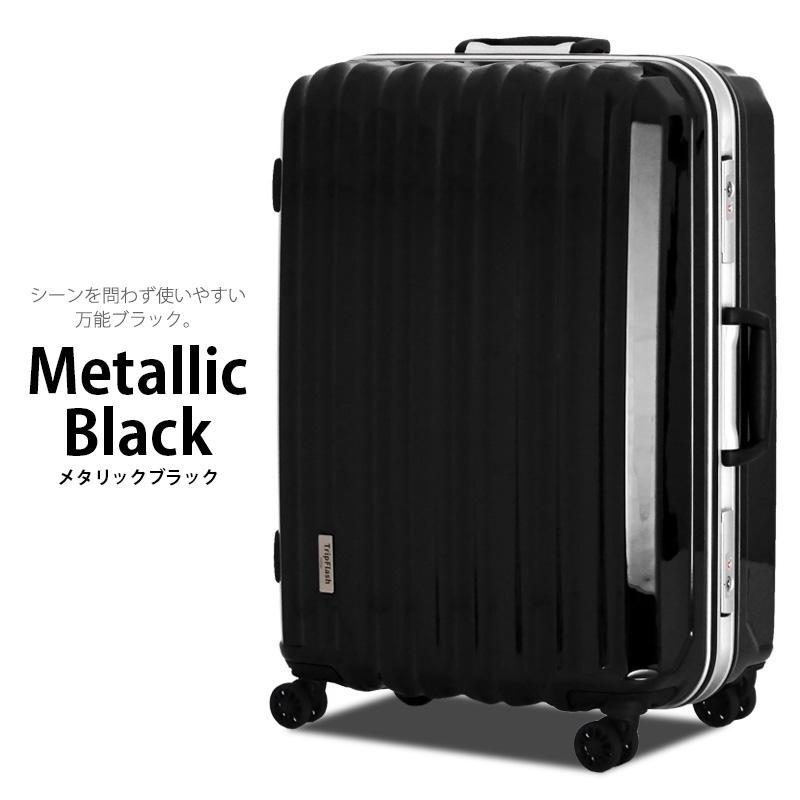 Siffler（シフレ） スーツケース キャリーケース キャリーバッグ 旅行