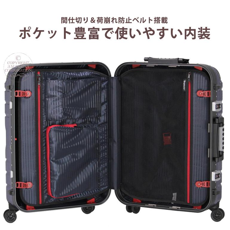 トライデント スーツケース Mサイズ 中型 キャリーケース B5225T 58cm