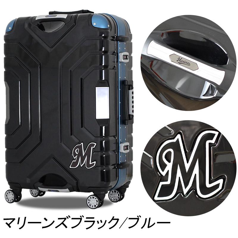 スーツケース  Lサイズ 大型 千葉ロッテマリーンズ選手使用モデル67cm 受託手荷物許容量最大サイズ シフレ 1年保証付 B5225T｜amakusakaban｜02