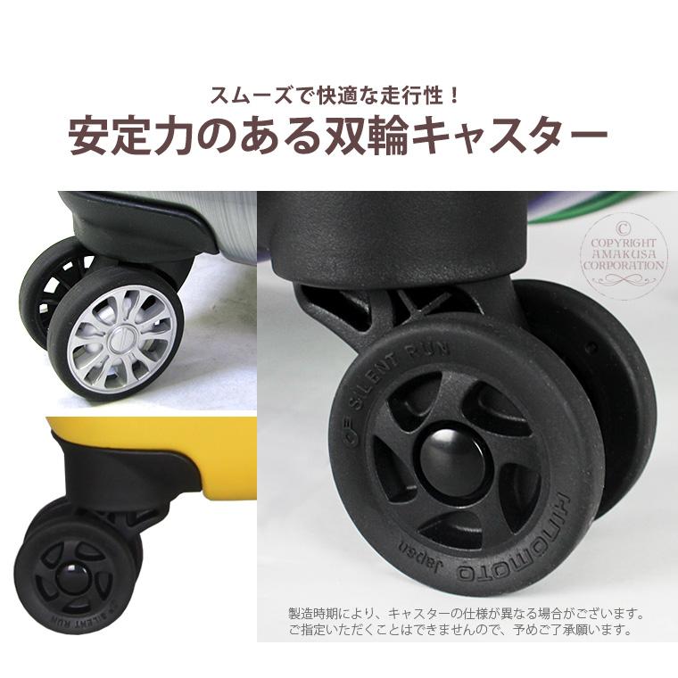トライデント スーツケース B5225T 67cm シフレ Siffler キャリー