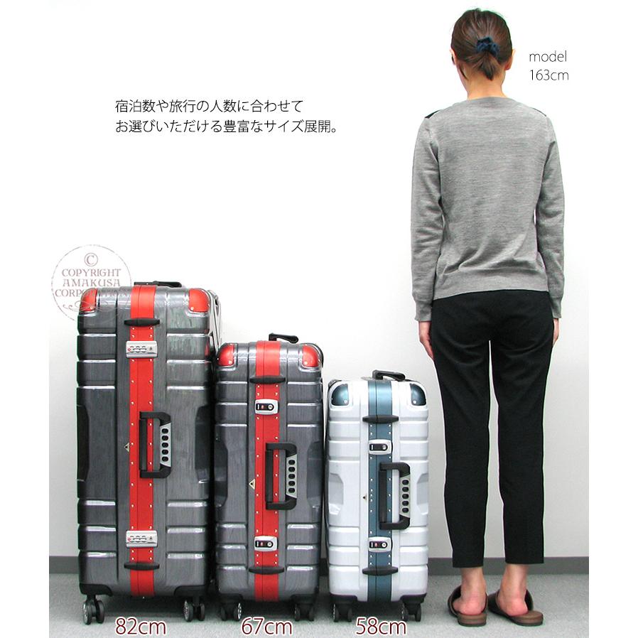 トライデント スーツケース 82cm 148L グリップマスター搭載 超 トライデント スーツケース 82cm 148L グリップマスター搭載 超