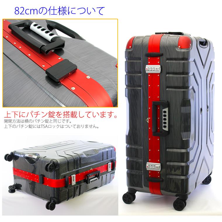 トライデント スーツケース 82cm 148L グリップマスター搭載 超 トライデント スーツケース 82cm 148L グリップマスター搭載 超