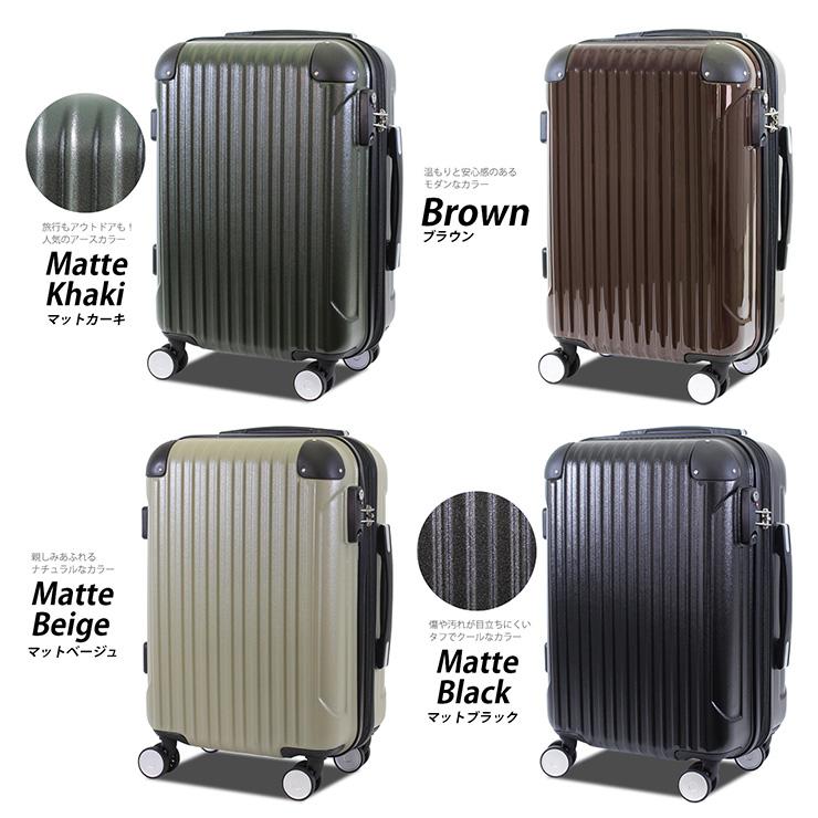 Siffler スーツケース 機内持ち込み 軽量 小型 Sサイズ 双輪 Siffler スーツケース 機内持ち込み 軽量 小型 Sサイズ 双輪