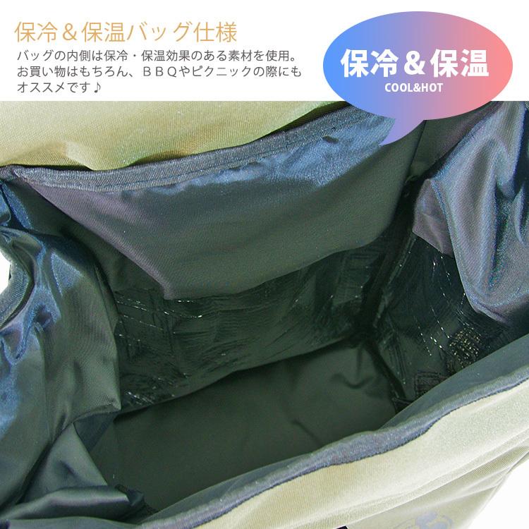 Disney（ディズニー） 最大15％OFFクーポン☆ ショッピングカート