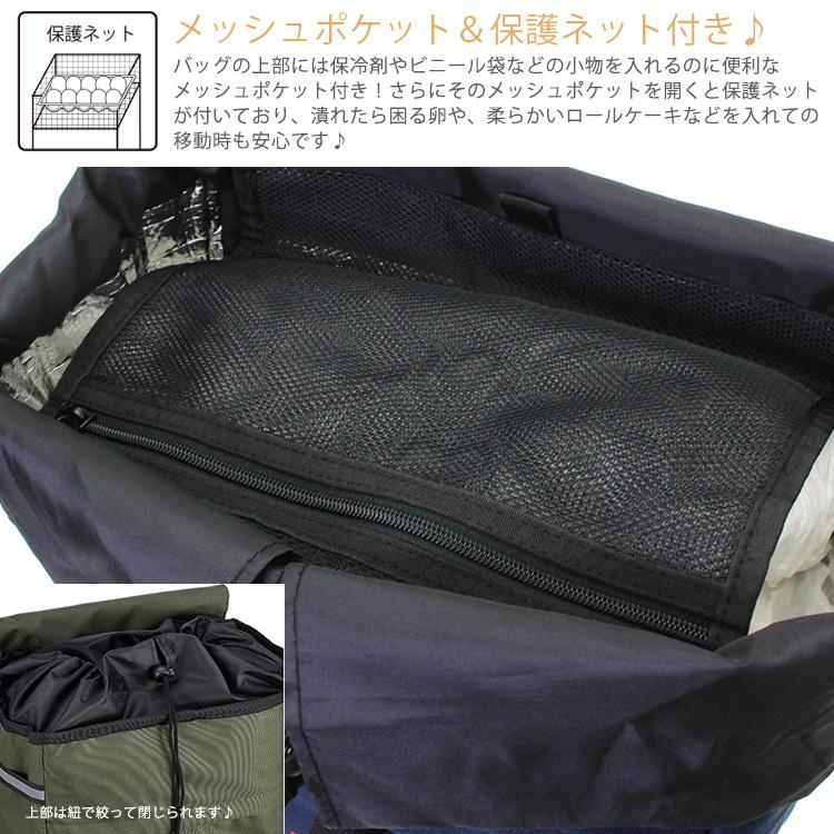 Disney（ディズニー） ショッピングカート ミッキーマウス 保冷機能 傘