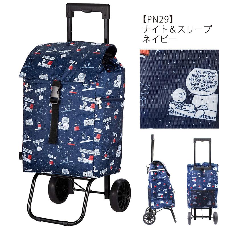 【バーベキュー】スヌーピー  キャリーカート【キャンプ】 ロゴス スヌーピー キャリーカート 【公式通販】