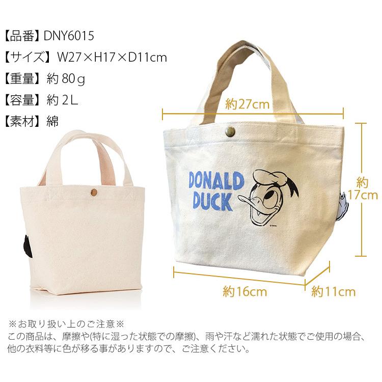 Disney ランチトートバッグ ドナルドダック ディズニー