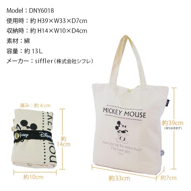 Disney（ディズニー） 【最大15％OFFクーポン3/11まで】 帆布エコ