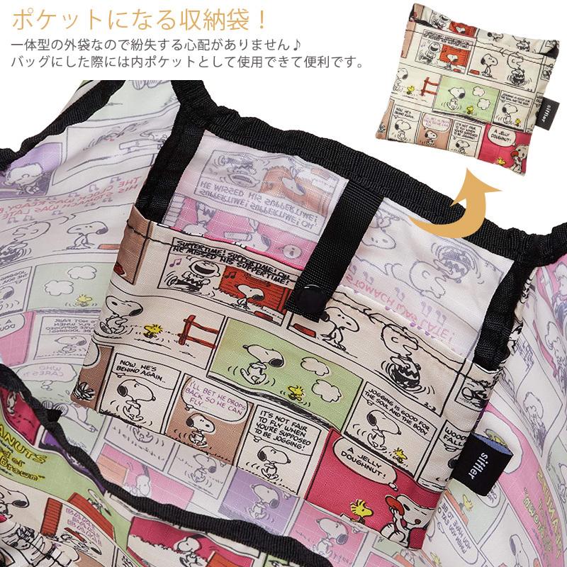 新品☆スヌーピー 19点セット ポーチ　エコバッグ 文房具 タオルハンカチなど SNOOPY（スヌーピー） 【最大15％OFFクーポン5/7まで】 エコバッグ