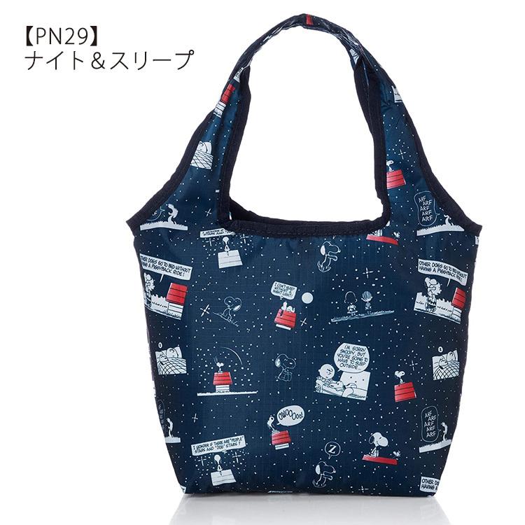 SNOOPY（スヌーピー） エコバッグ 折りたたみ ショッピングバッグ マイ