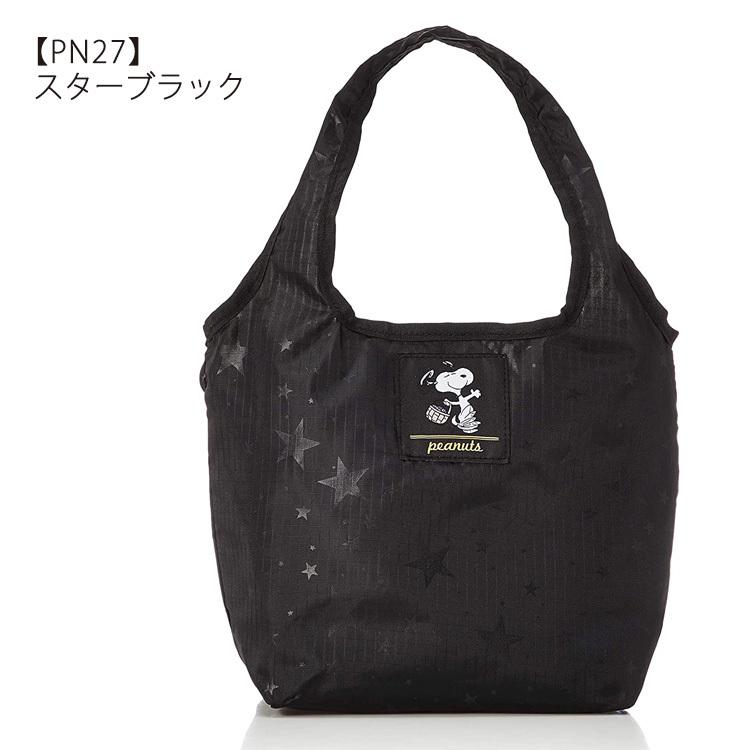 新品☆スヌーピー 19点セット ポーチ　エコバッグ 文房具 タオルハンカチなど SNOOPY（スヌーピー） 【最大15％OFFクーポン5/7まで】 エコバッグ