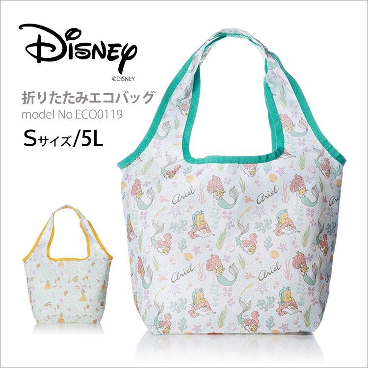 Disney ディズニー プリンセス アリエル ベル エコバッグ 折りたたみ 折り畳み ショッピングバッグ マイバッグ 小型 Sサイズ 5l レディース シフレ Eco0119 Eco0119 Ps スーツケース専門店アマクサかばん 通販 Yahoo ショッピング