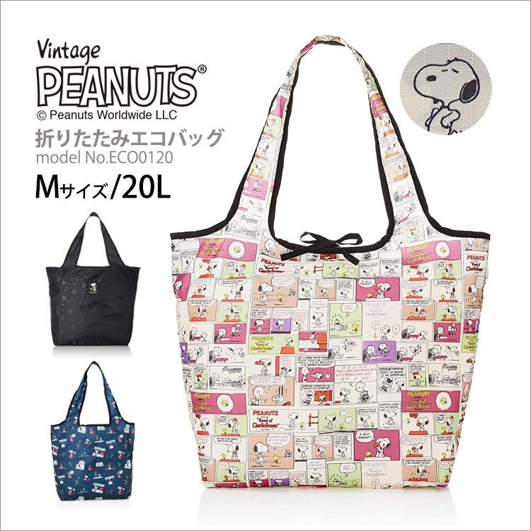 SNOOPY 【最大15%OFFクーポン4/30まで】SNOOPY スヌーピー エコ SNOOPY 【最大15%OFFクーポン4/30まで】SNOOPY スヌーピー エコ