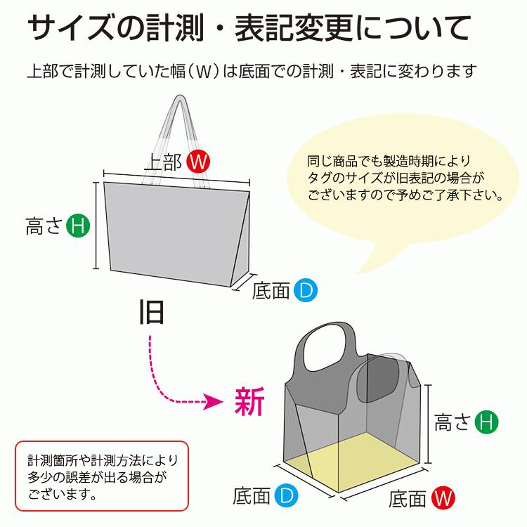 Disney（ディズニー） ミッキー エコバッグ マイバッグ 折りたたみ