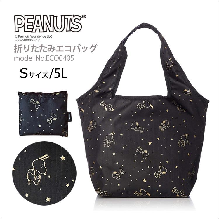 スヌーピー コミックストリップ エコバッグ PEANUTS スヌーピー エコバッグ ビンテージ コミック | 2周年